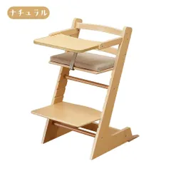 AORTD ベビーチェア ハイチェア 木製 キッズチェア ダイニングチェア 座面と足置き高さ調節 安全ベルト テーブル クッション付き L型設計 離乳食 椅子 学習チェア 赤ちゃん 子供 成長に合わせるのサムネイル