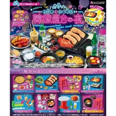 2026年最新】リーメント 食べ歩きの人気アイテム - メルカリ