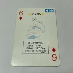 2026年最新】ポケットモンスター トランプ ダイヤモンドの人気アイテム