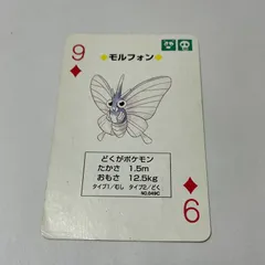 2026年最新】ポケットモンスター トランプ ダイヤモンドの人気アイテム