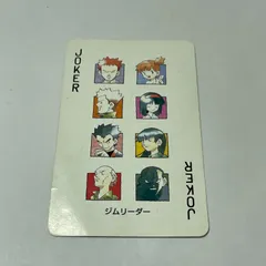 2026年最新】ジムリーダー エリカの人気アイテム - メルカリ