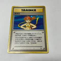 カスミ　ポケモンジム第1弾「ハナダシティジム カスミ」　Misty　Gym Heroes