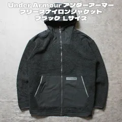 Under armour アンダーアーマー フリースジャケット ブラック Lサイズ