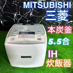 2026年最新】三菱電機 炊飯器・餅つき機の人気アイテム - メルカリ