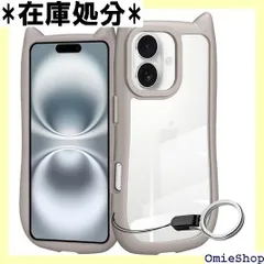 iPhone 17 専用 ケース クリア カバー 可愛い 猫耳 ネコミミ 携帯ストラップ かわいい おしゃれ ストラップホール アイフォン17 スマホケース 軽量 薄型 耐衝撃 全面保護 落下防止 グレー 3078