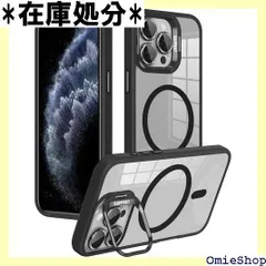 seninhi対応・米軍規格 iPhone 11 Pro ケース seninhi 縦横両対応 半透明 黄ばみ防止 ワイヤレス充電 iPhone11 Pro レンズ保護 耐衝撃 携帯カバー マグネット搭載 車載ホルダー マグセーフ対応 スマ ro DH 3079