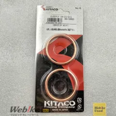 KITACO CBR250R エキゾーストマフラーガスケット2個入り 963-1000020 RXBI26206のサムネイル