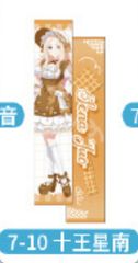 中国限定 アマツツミ 水無月ほたる B2タペストリー 旧作 - メルカリ