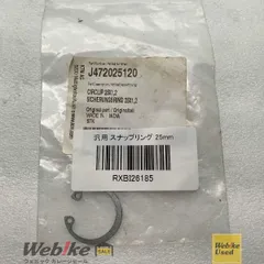 KTM純正中古パーツ 汎用 スナップリング 25mm J472025120 RXBI26185のサムネイル