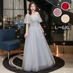 新品 未使用 ドレス 大人 ピアノ 発表会 ロングドレス ぽっちゃり 大きいサイズ 刺繍 イブニングドレス ミセス向けドレス 演奏会 ピアノ発表会 袖付き ワンピース Aライン ステージドレス 二次会 女子会 成人式 パーティードレス