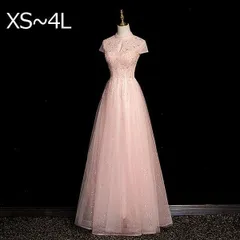 新品 未使用 演奏会用ドレス 大人 ピアノ イブニングドレス 発表会 ロングドレス 母親 結婚式 ウエディング 二次会 大きいサイズ エレガント ステージドレス パーティードレスブ Aライン 披露宴 プリンセスライン ピンク