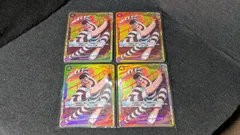 [大野52-10-0409] ボンクレー sec eb01-061 4枚セット