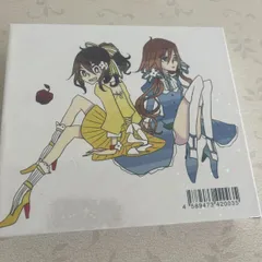 【正規品】詰め詰めりんご / くるりんご Amazon.co.jp: 詰め詰めりんご: ミュージック