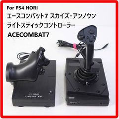 For PS4 HORI エースコンバット7 スカイズ・アンノウン フライト 