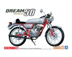 2026年最新】ドリーム50 ホンダの人気アイテム - メルカリ
