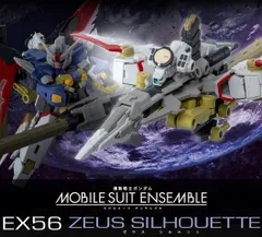 機動戦士ガンダム MOBILE SUIT ENSEMBLE EX56 ゼウスシルエット 『機動戦士ガンダムSEED FREEDOM』