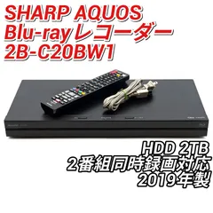 2026年最新】AQUOSブルーレイ 2B-C20GW1 ブルーレイ・DVDレコーダーの