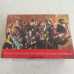 清木場俊介 CROSSROAD Complete BOX DVD - メルカリ