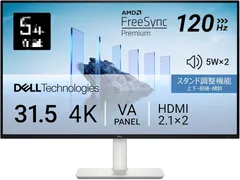 2026年最新】dell モニター 4k 31.5の人気アイテム - メルカリ
