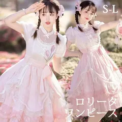 新品 未使用 ロリータ ワンピース 洋服 花柄 レディース 膝丈 半袖 リボン  パフスリーブ フリル レース Aライン ハイウエスト ロリィタファッション 上品 エレガント