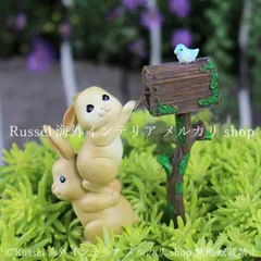ガーデンオブジェ ウサギ かわいい うさぎ 樹脂 置物 ポスト 郵便受け アニマル ラビット ガーデンオーナメント ガーデニング 雑貨 ガーデン雑貨 ガーデンインテリア ガーデン インテリア 庭の装飾 お洒落 おしゃれ 8-14