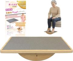 ErgoStep Natural Wood Stepper for Seniors - Exercise Equipment (528699 B0G3F5WPCC)