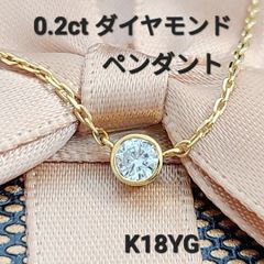 大人気！クリップ式 2ct ダイヤモンド K18 PGテニス ブレスレット 鑑別 大人気！クリップ式 2ct ダイヤモンド K18 PGテニス ブレスレット 鑑別