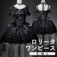 新品 未使用 ワンピース ロリータ レトロ風 バレエ風 白鳥風 ショート丈 ミニ レディース ゴスロリ トレーン付き 暗黒風 レトロ風 ロリィタファッション オープンショルダー
