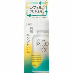 花王 ソフィーナiP 薬用 角層トーニングセラム レフィル 30mL (医薬部外品)「宅配便送料無料(B)」