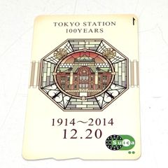 東京駅開業100周年記念Suicaカードセット - メルカリ