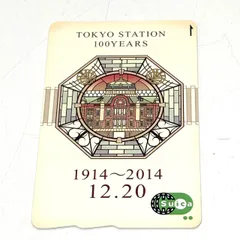【中古品】東京駅100周年記念Suica GIのサムネイル