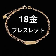 豪華！18金 K18 スリーカラー 3連 ブレスレット アジャスター付 - メルカリ