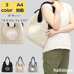 かごバッグ トート レディース ブランド 春 夏 大きめ a4 軽量 大人 上品 通勤 通学 旅行 大学生 通勤バッグ 通勤バック バック カバン オフィス シンプル カジュアル おしゃれ キレイめ かわいい レトロ お弁当 20代 30代 40代 50代