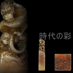 ◆神域龍紋◆ 2170 九眼大天珠 老礦天珠 ジービーズ 覚醒と守護 ◇神域龍紋◇ 2170 九眼大天珠 老礦天珠 ジービーズ 覚醒と守護 - メルカリ