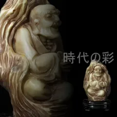 中国古美術 旧蔵 寿山白芙蓉石【羅漢尊者像】細密石彫 文房置物 唐物