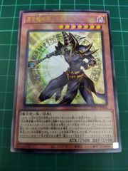 遊戯王 黒き魔術師ブラックマジシャン 黄金櫃 - メルカリ