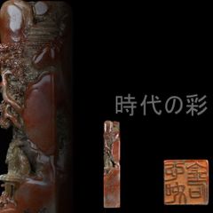 中国古美術｜山水図】唐寅風 模写 作旧中堂 手描き 宣紙 掛軸 蔵出し