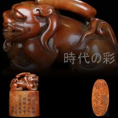 中国古美術｜山水図】唐寅風 模写 作旧中堂 手描き 宣紙 掛軸 蔵出し