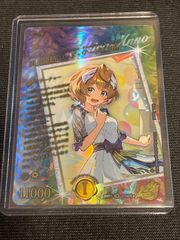 頂上連結ロッドゾージア5th プロモ　シークレット　2枚　シク　ドラゴン娘 頂上連結ロッドゾージア5th プロモ シークレット シク ドラゴン娘