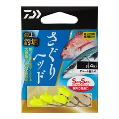 2026年最新】海釣り 引退セットの人気アイテム - メルカリ
