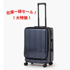 BRIEFING ブリーフィング スーツケース ネイビーのサムネイル