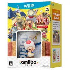 新品 進め! キノピオ隊長 amiiboセット