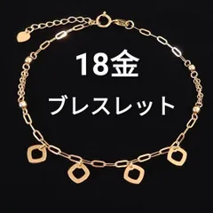 揺れる！18金 K18 PG オープン スクエア ブレスレット アジャスター付 