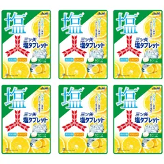 Asahiグループ食品 三ツ矢塩タブレット ×6袋 塩グレープフルーツ味 塩分チャージ アサヒグループ食品 個包装 大容量 業務用 クエン酸 ビタミンC 塩飴 塩分補給のサムネイル