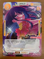 2026年最新】Osica psaの人気アイテム - メルカリ