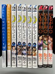DAYS セット 初版　days ４５冊　まとめ売り　サッカー　全巻セット　高校 DAYS セット 初版 days 45冊 まとめ売り サッカー 全巻セット 高校