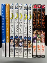 2026年最新】三日月がわらっているの人気アイテム - メルカリ