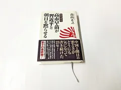 2026年最新】佐藤重教の人気アイテム - メルカリ