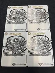 デュエルマスターズ　ラブアンドアビス　白シークレット 4枚