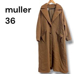 LOOK掲載 ミュラーオブヨシオクボ☆カーリーウールロングコート 36 